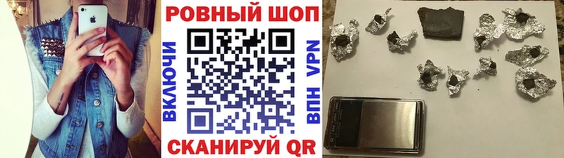 Все наркотики Красноуфимск Cocaine  А ПВП  Конопля  МЕФ 