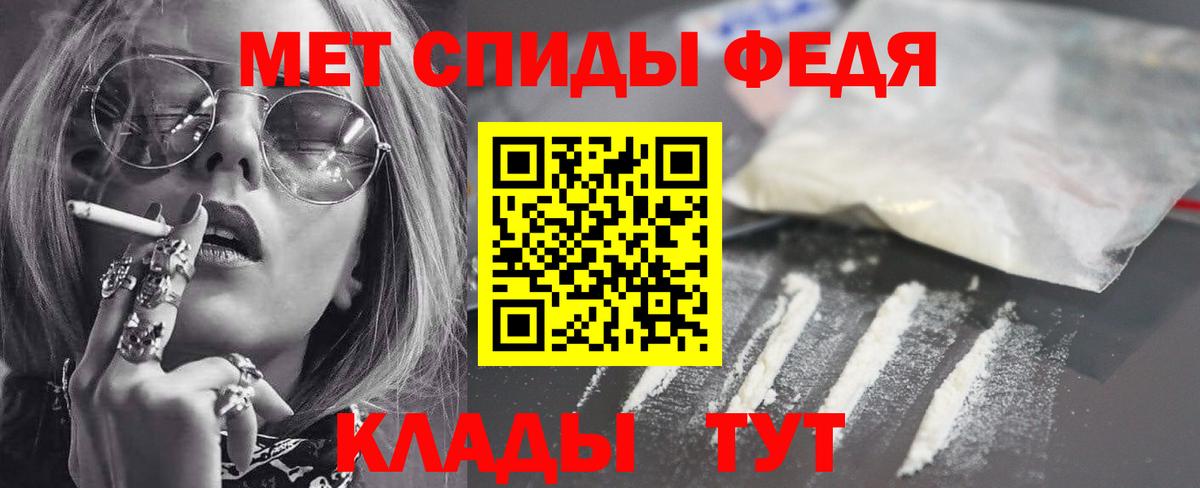 АМФЕТАМИН 97% Красноуфимск