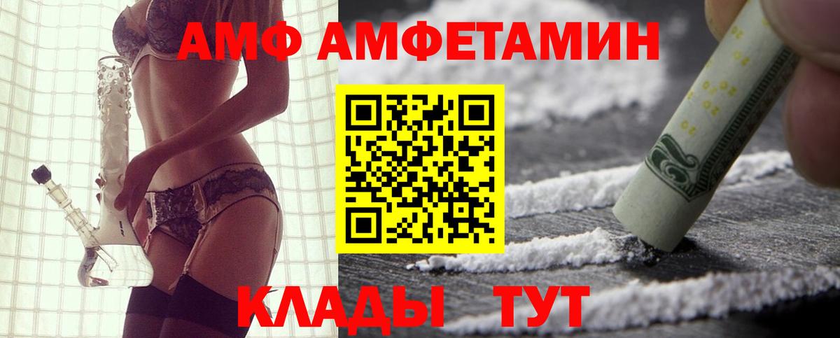 МЕТАДОН Красноуфимск