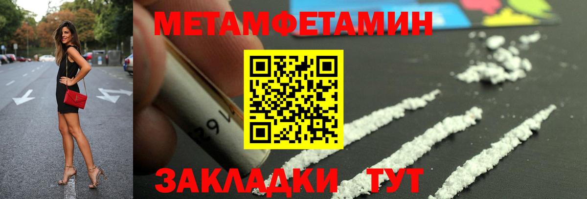 Амфетамин 98%  Amphetamine  Красноуфимск  Вход с VPN 