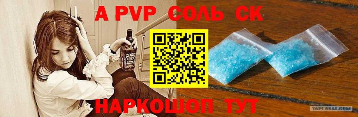 Alpha-PVP Crystall  Alpha-PVP Crystall  Alpha-PVP Crystall  Красноуфимск  Alpha-PVP Crystall 