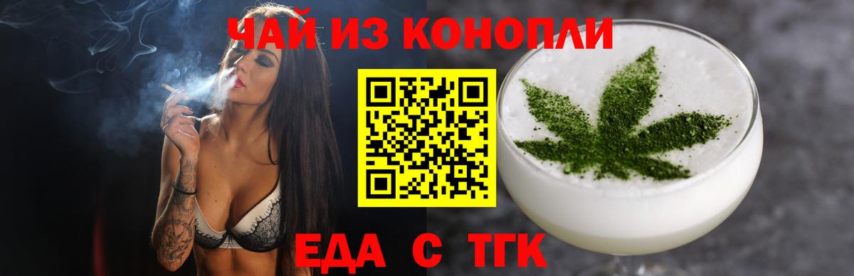 Canna-Cookies конопля Красноуфимск