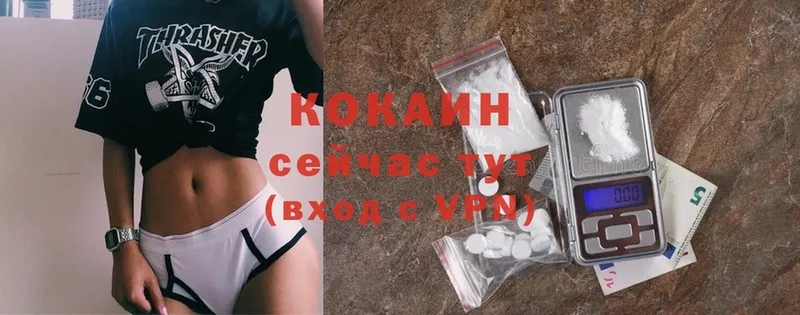 Cocaine Колумбийский  Красноуфимск 