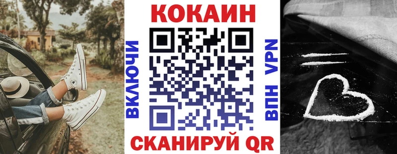 КОКАИН 97%  гидра вход  Красноуфимск 