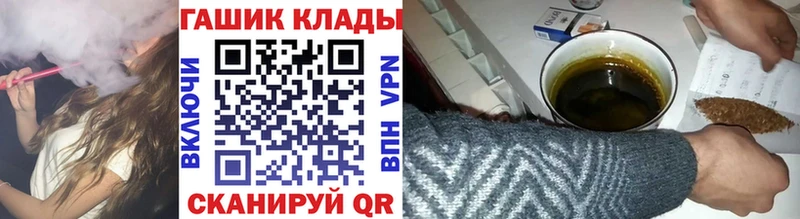 Гашиш гашик купить наркотик Красноуфимск