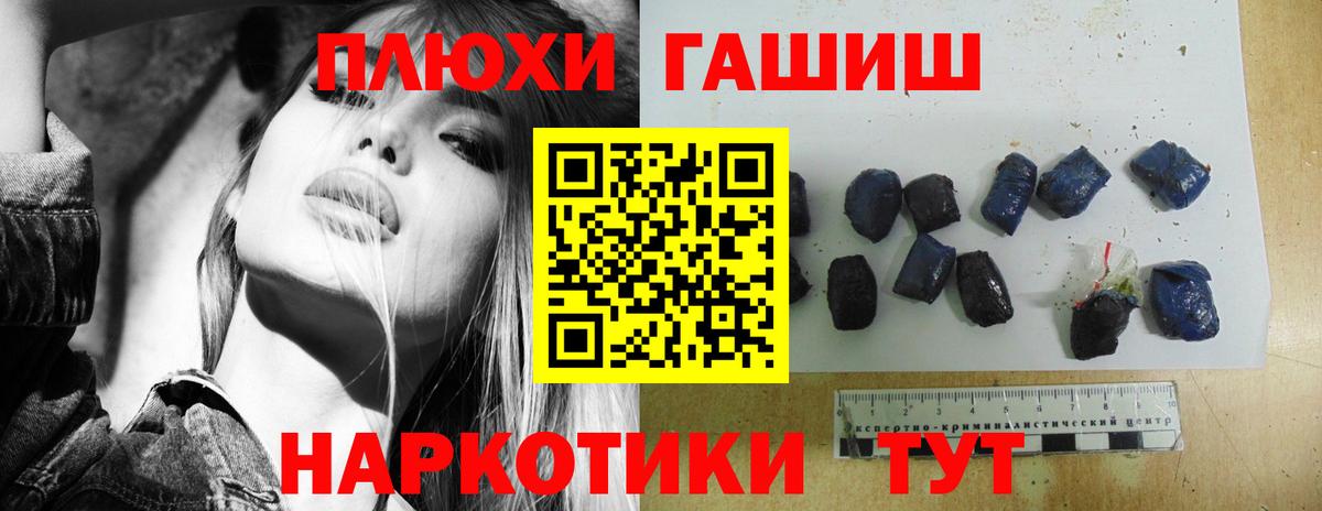 Гашиш Ice-O-Lator Красноуфимск