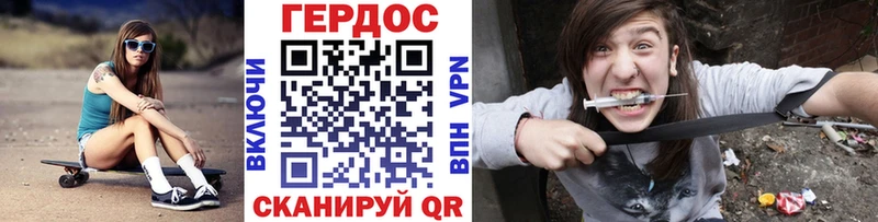 Героин гречка  где купить наркоту  Красноуфимск 
