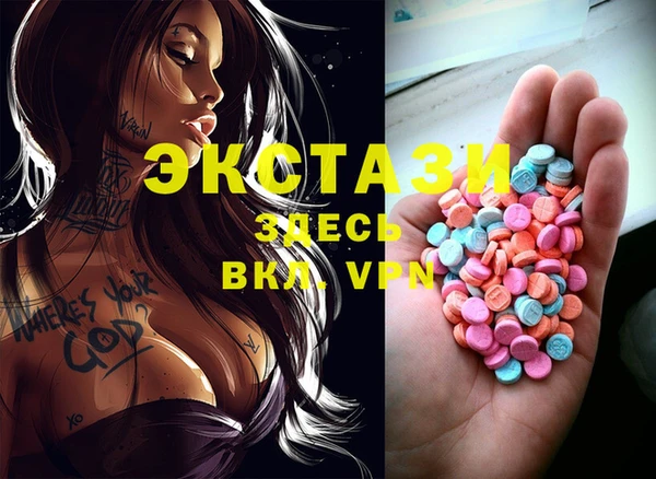 гидра Остров