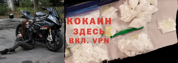 кокаин колумбия Нягань
