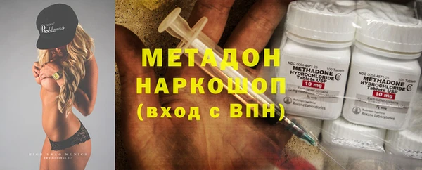 прущие крисы Новокубанск