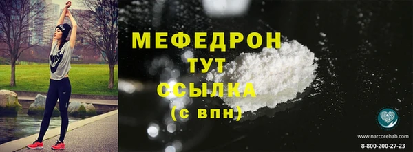 спайс Осинники