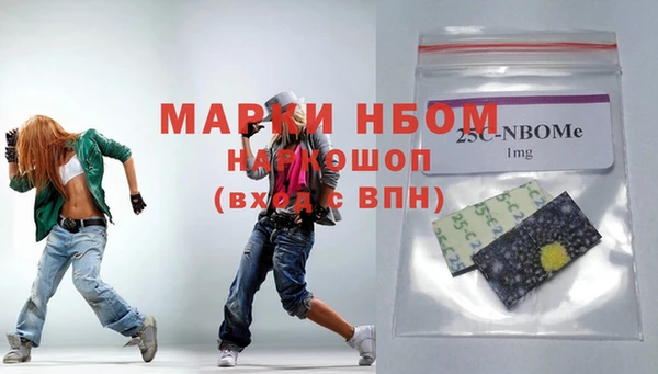 ГАЛЛЮЦИНОГЕННЫЕ ГРИБЫ Нязепетровск