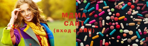 ГАЛЛЮЦИНОГЕННЫЕ ГРИБЫ Нязепетровск