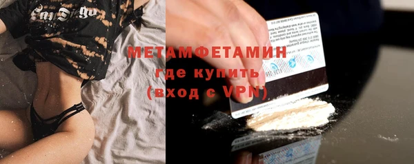 спайс Осинники
