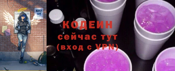 спайс Осинники
