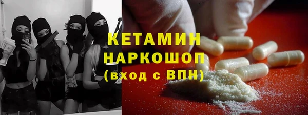 кокаин VHQ Няндома