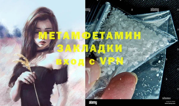 ГАЛЛЮЦИНОГЕННЫЕ ГРИБЫ Нязепетровск
