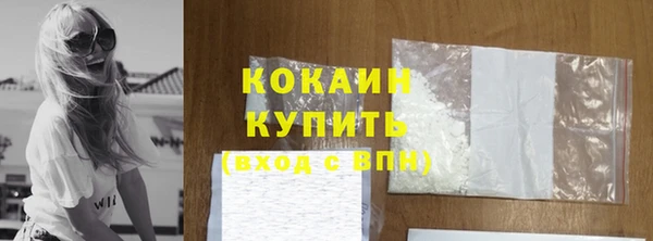 кокаин VHQ Няндома