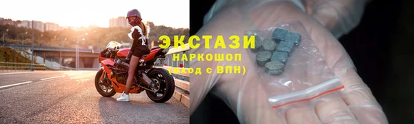 гидра Остров