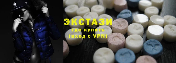 спайс Осинники