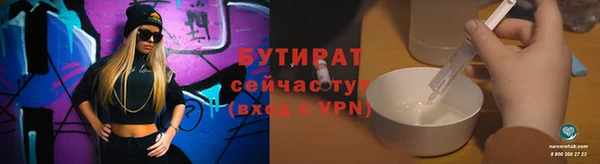 гидра Остров
