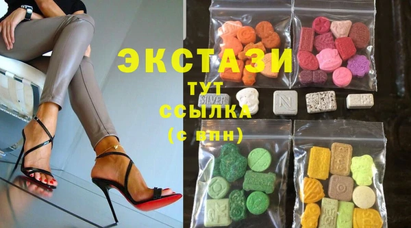 мефедрон VHQ Осташков