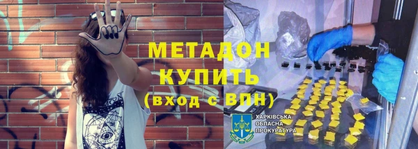 кокаин VHQ Няндома