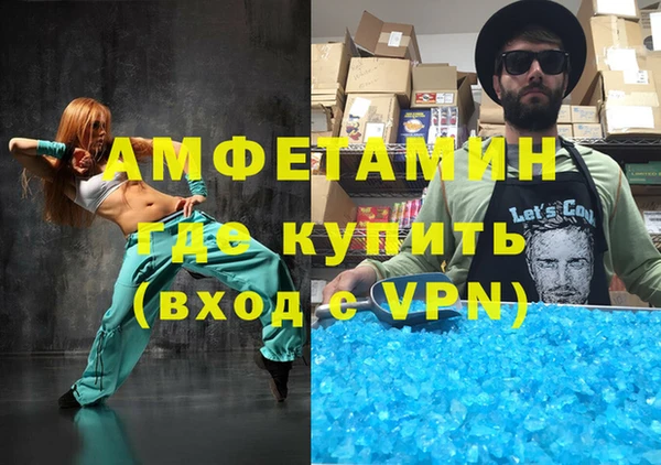 мефедрон VHQ Осташков