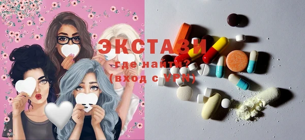 мефедрон VHQ Осташков