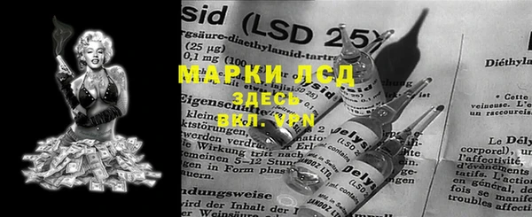 гидра Остров