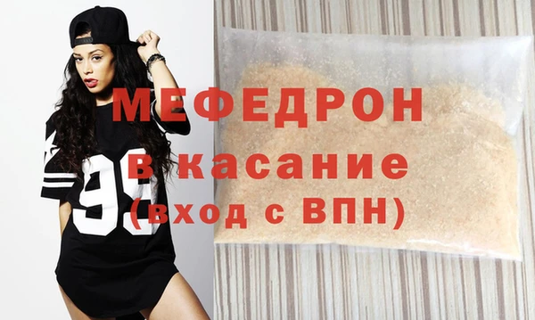 ГАЛЛЮЦИНОГЕННЫЕ ГРИБЫ Нязепетровск