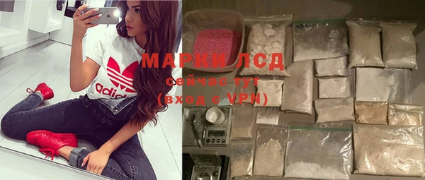 мефедрон VHQ Осташков