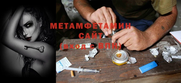 мефедрон VHQ Осташков