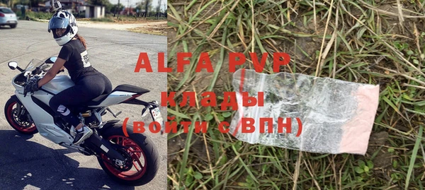 ГАЛЛЮЦИНОГЕННЫЕ ГРИБЫ Нязепетровск