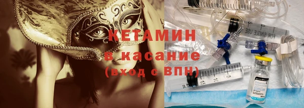 спайс Осинники