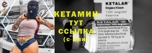 мефедрон VHQ Осташков