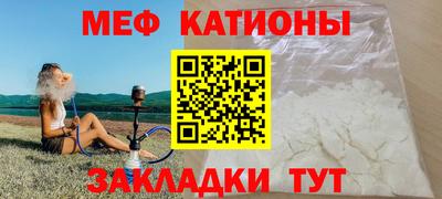 соль курить ск Беслан