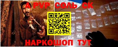 тгк Берёзовский