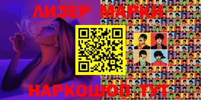 mix Балашиха