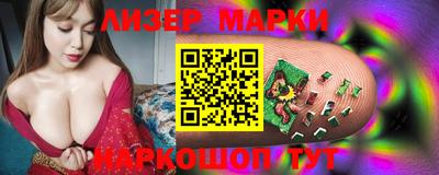 эйфоретик Апрелевка