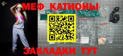 скорость Краснознаменск