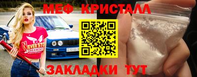 ALPHA PVP Апшеронск