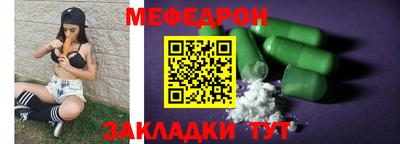 таблы Апрелевка