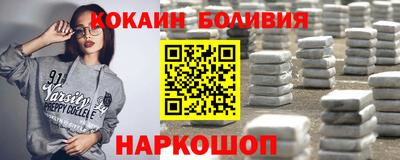 меф Апшеронск