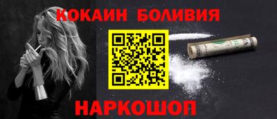 ALPHA PVP Апшеронск