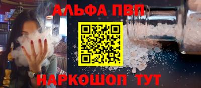 гашишное масло Аргун