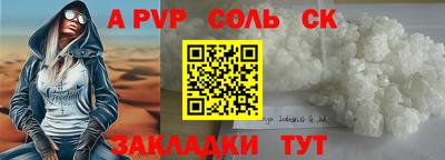 меф Апшеронск
