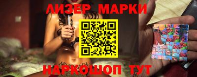 крисы Краснокаменск