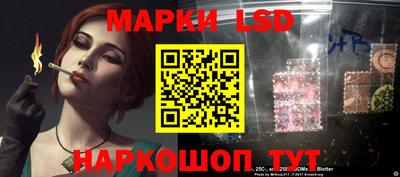 меф Апшеронск