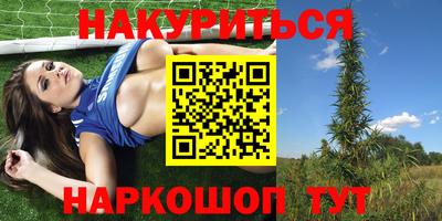 крисы Краснокаменск